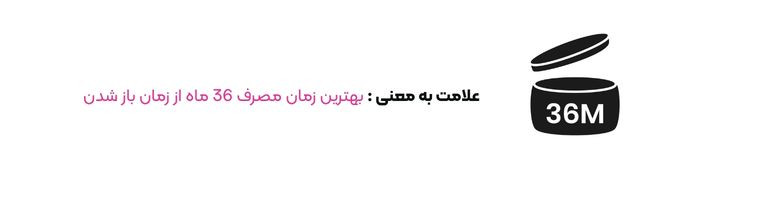 عطرها پس از اولین دفعه باز شدن چقدر دوام میآورند؟